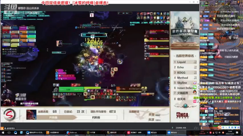 【2022-12-23 15点场】炎凉大宝宝：炎凉 双倍亲密度！