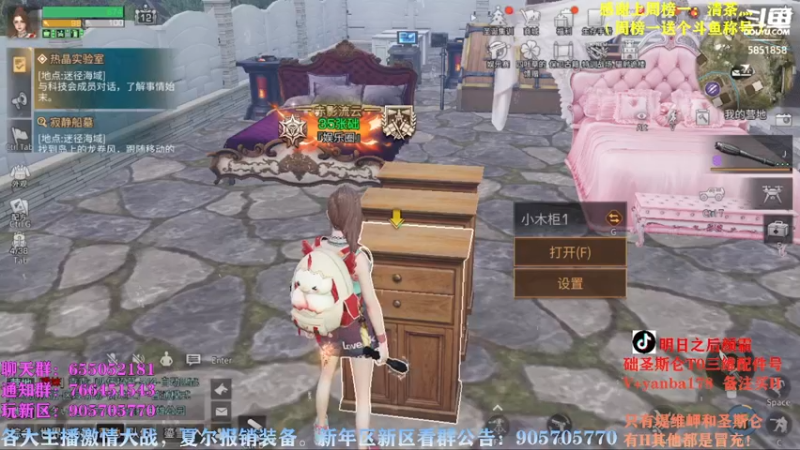 【2022-12-18 18点场】颜霸丶：【颜霸】双倍亲密度！