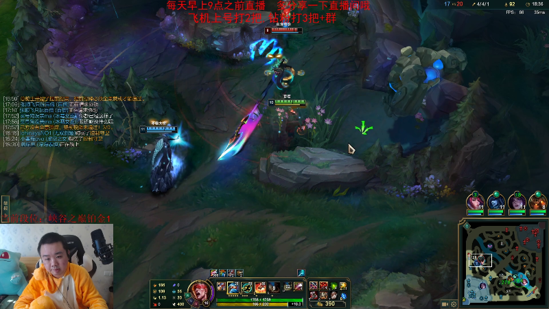 【英雄联盟】网友张顺飞的精彩时刻 20221223 13点场