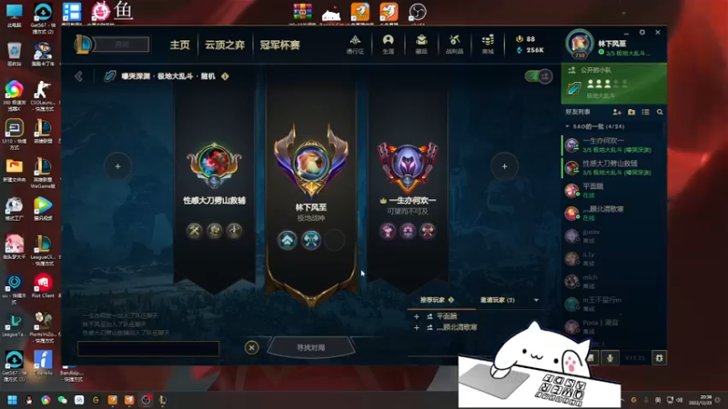 【2022-12-23 20点场】欢颜ZG：大乱斗大厨下饭冲冲冲