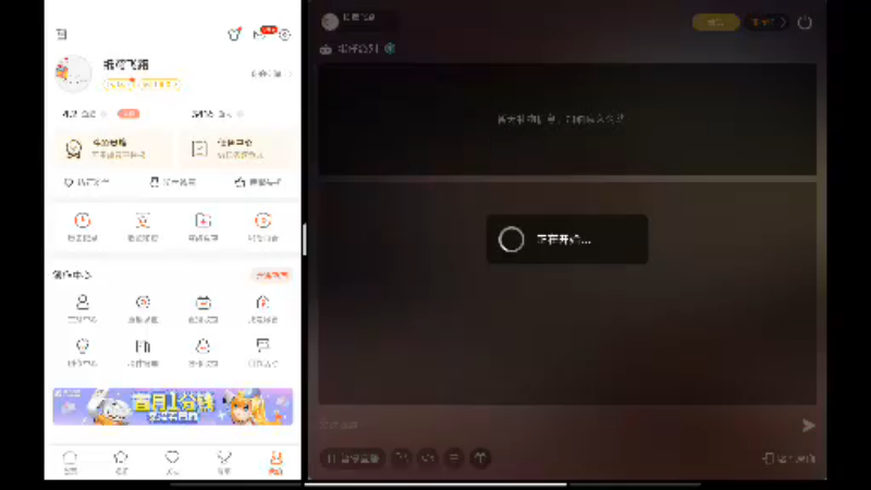 【2022-12-21 12点场】纸鸢飞路：蛋仔派对 一起来玩吧