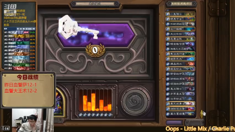 【2022-12-22 19点场】完美竞技古尔丹：4橙双红龙法有点东西