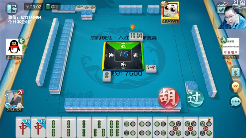 【2022-12-22 23点场】雷疯小叔：开心讲棋，开心直播！