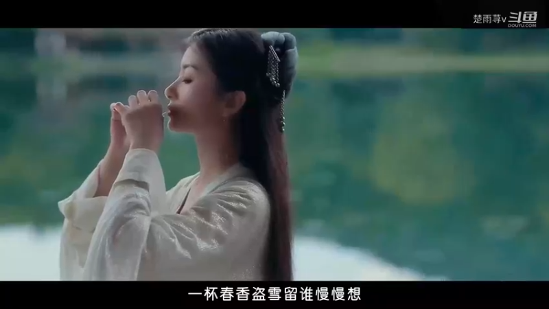 春寒傲月伶去-混剪