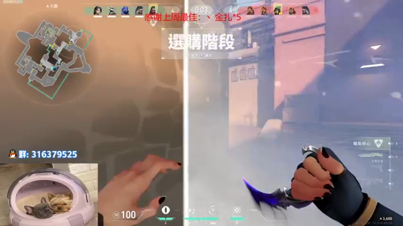 【2022-12-21 19点场】瓦罗兰特啊杰：【啊杰】：极致的瞄准才是王道