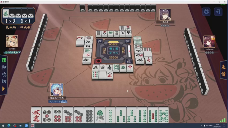 【2022-12-23 16点场】斗鸡dougay：敬猴的鸡,出头的鸟