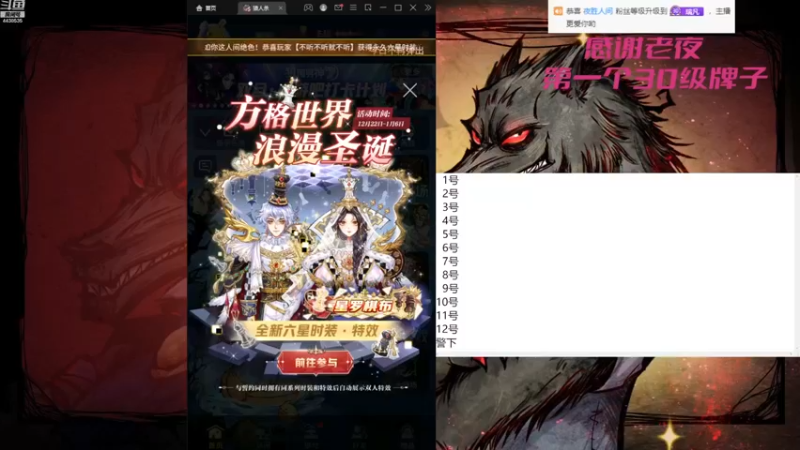 【2022-12-23 09点场】瑞凡YT：狼人杀新手训练局