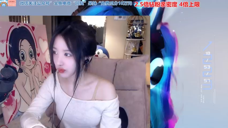 【2022-12-23 18点场】呆妹儿小霸王：【钻粉2.5倍】：今天要打比赛咯