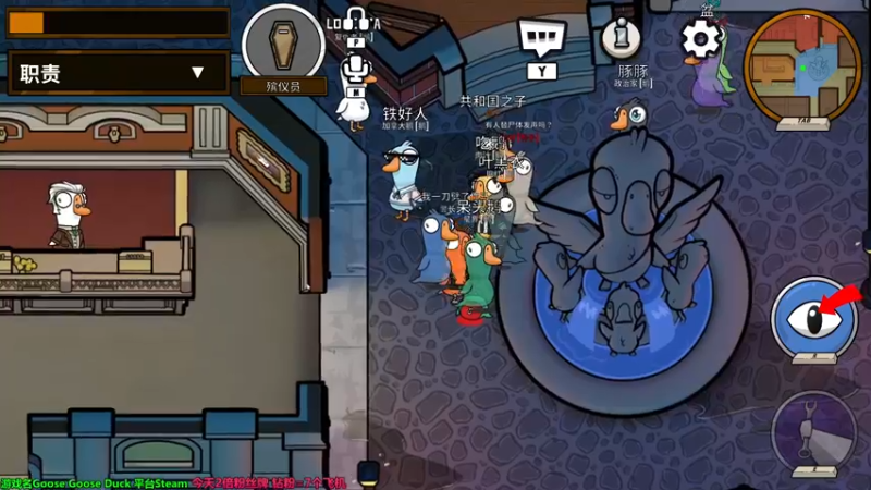 【2022-12-23 04点场】慕堇丶：【4倍】鸭鸭杀时间到