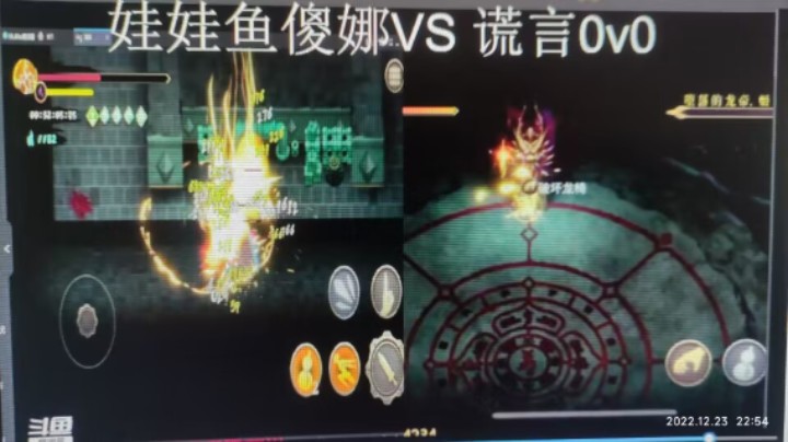 2022-12-23 22-03-34.mkv  娃娃鱼傻娜VS谎言0V0   ，谎言以35分左右取胜