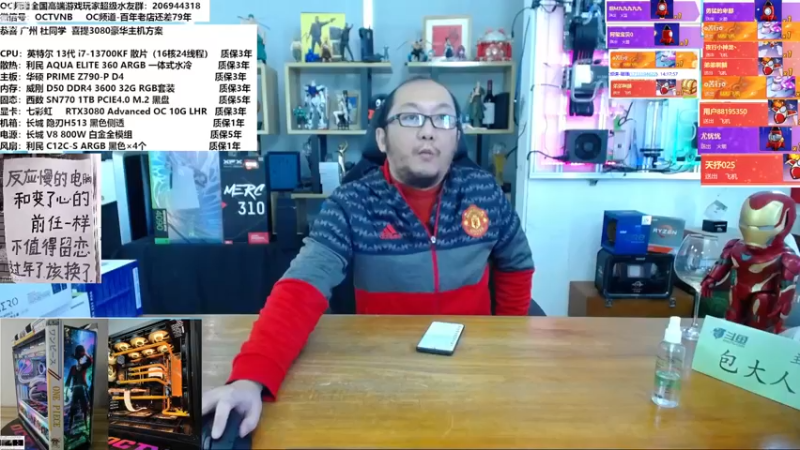 【2022-12-23 10点场】OC频道包大人：高端机领跑者！安排