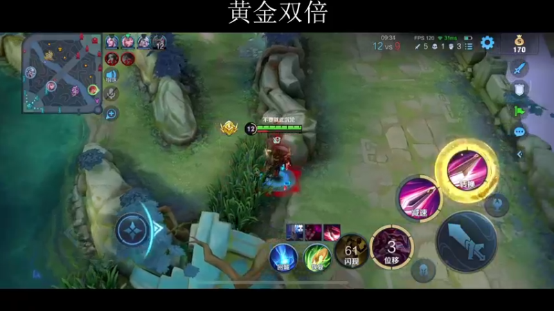 【2022-12-23 14点场】不如叫我慢慢：101星排位，黄金双倍！