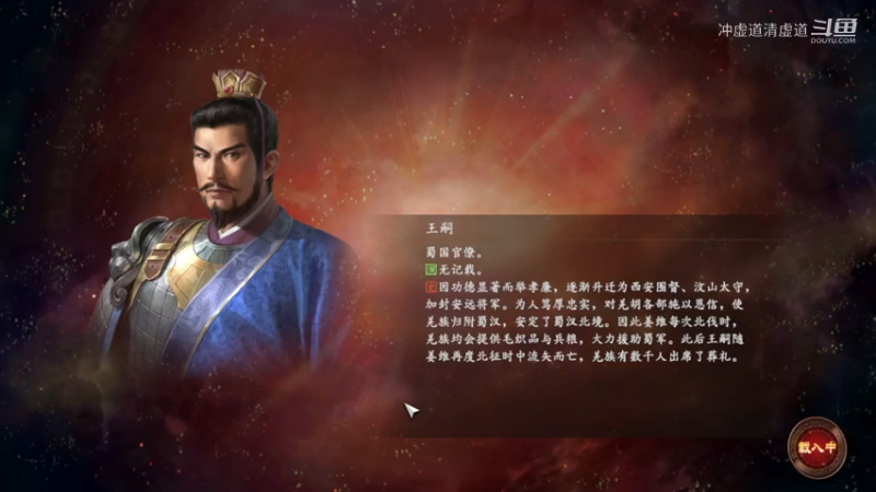 刘备，我军进攻上庸以失败告终