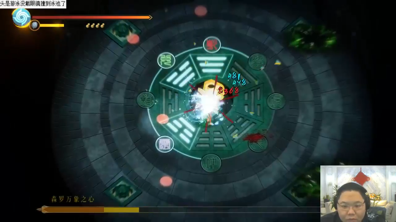 我在斗鱼看即将拥有人鱼线的PDD直播英雄联盟