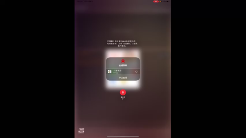 【2022-12-23 20点场】DY主演：双倍：国服加油