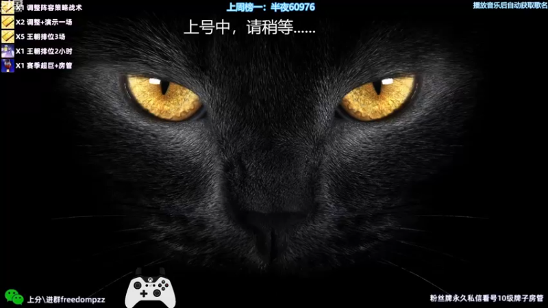 【2022-12-23 08点场】周伍拾：刷着手机天亮了那就看后会更新再睡吧