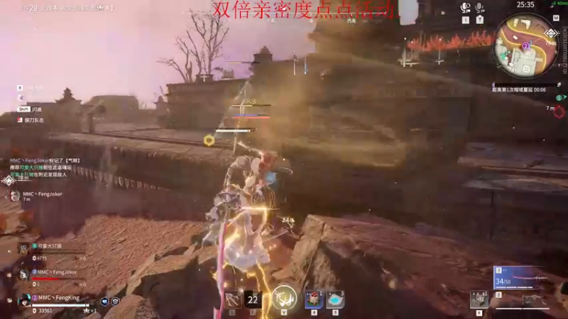 【2022-12-23 20点场】南枫阿i：【南枫】火神