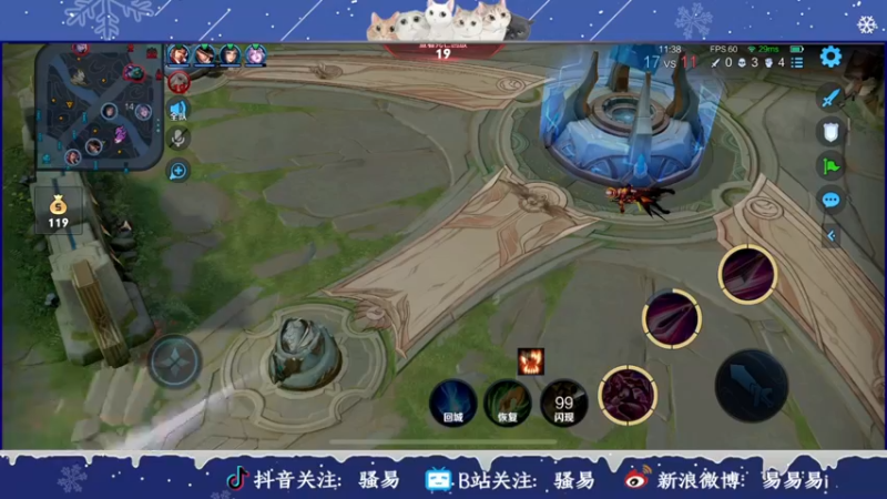 【2022-12-23 20点场】骚易丶：巅峰赛坐牢 2207607
