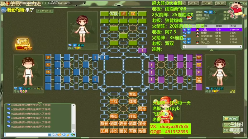 【2022-12-22 22点场】恶蚊子：嘎嘎猛，嗨起来！55556