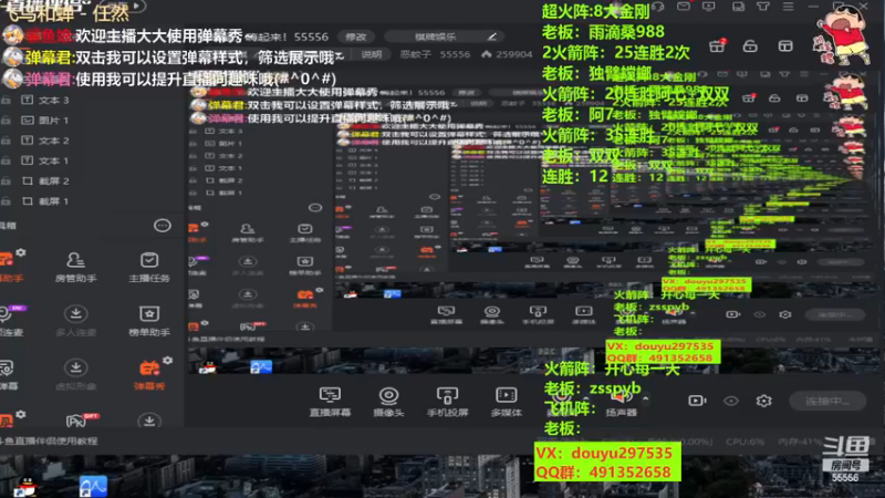 【2022-12-23 19点场】恶蚊子：嘎嘎猛，嗨起来！55556