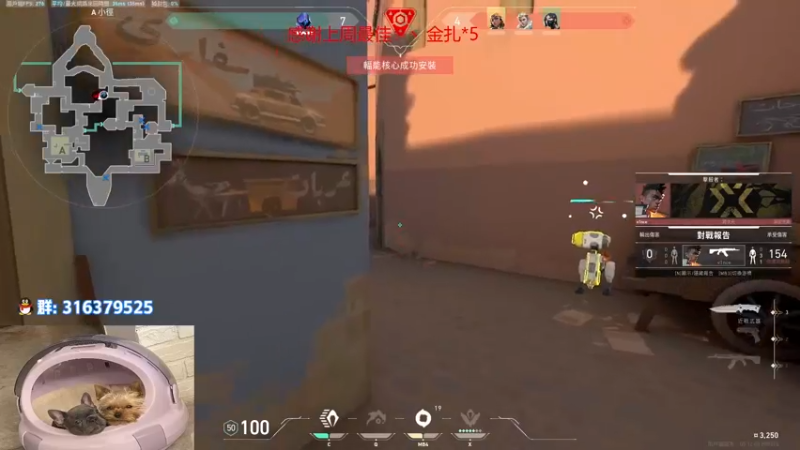 【2022-12-22 23点场】瓦罗兰特啊杰：【啊杰】：极致的瞄准才是王道