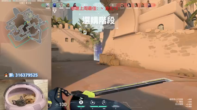 【2022-12-22 21点场】瓦罗兰特啊杰：【啊杰】：极致的瞄准才是王道