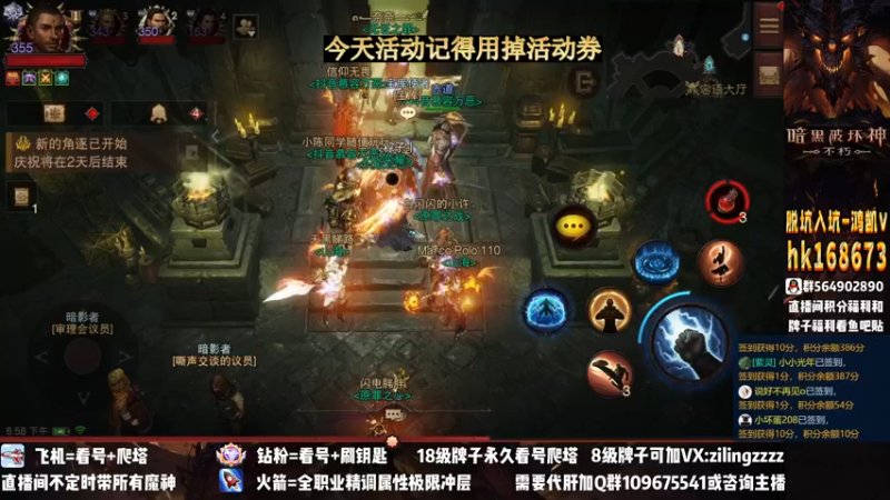 【2022-12-23 18点场】紫灵z：紫灵：全职业教学