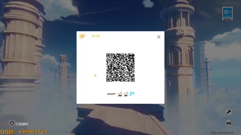 【2022-12-23 14点场】AllenCode：游戏日常+听歌