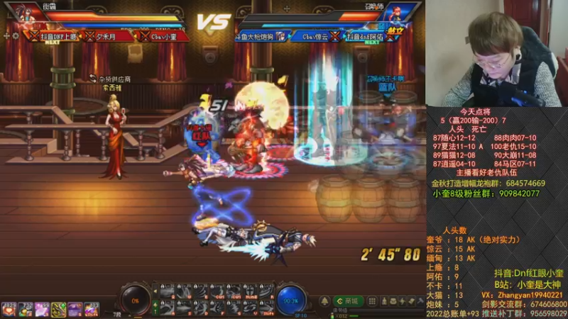 【2022-12-23 21点场】红眼小奎：顶级44+点将+鸭鸭