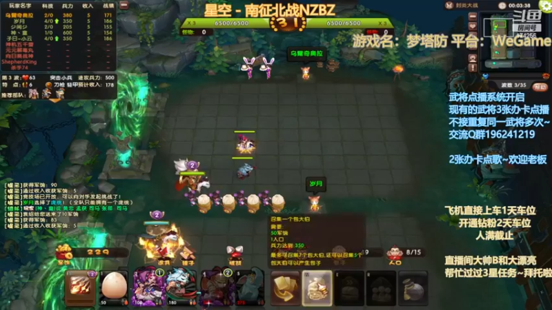 【2022-12-23 02点场】皮小乌：乌：出现吧~皮卡乌！