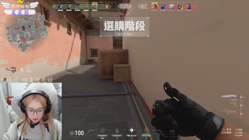 【2022-12-15 19点场】于子怡yoyo：超凡冲鸭！
