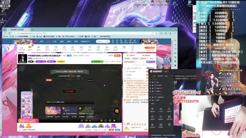 【2022-12-23 19点场】Akl托尼老师：万血心之刚阿卡丽vs千机变！