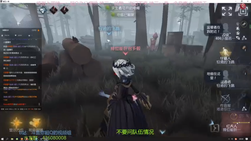 【2022-12-23 21点场】你超Q的：看IJL秋季赛季后赛！！！