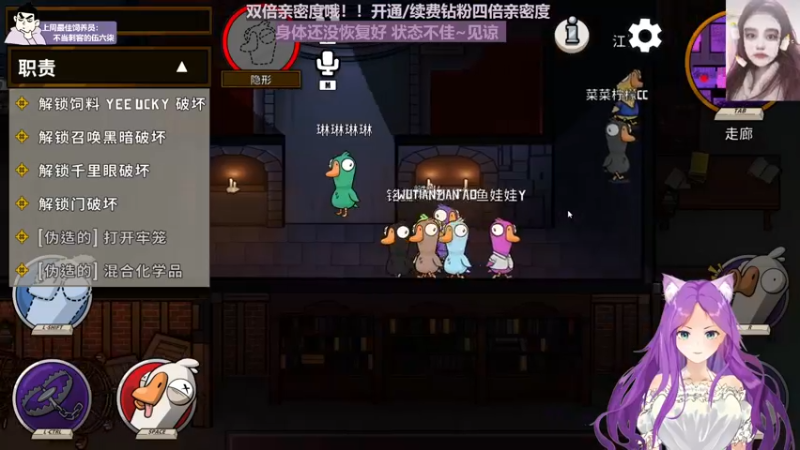 【2022-12-22 20点场】芝士味的韫儿：【白银双倍】你说紫色很有韫味！！