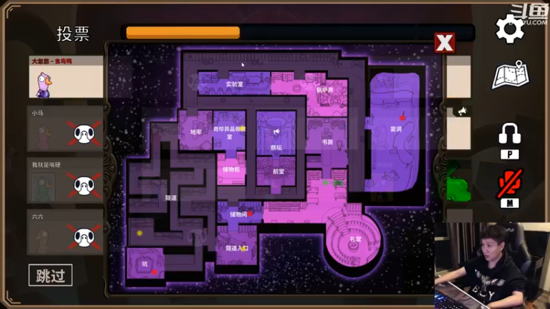 【2022-12-23 04点场】漫游kiss欢：高烧第五天 好多了！鹅鸭杀！