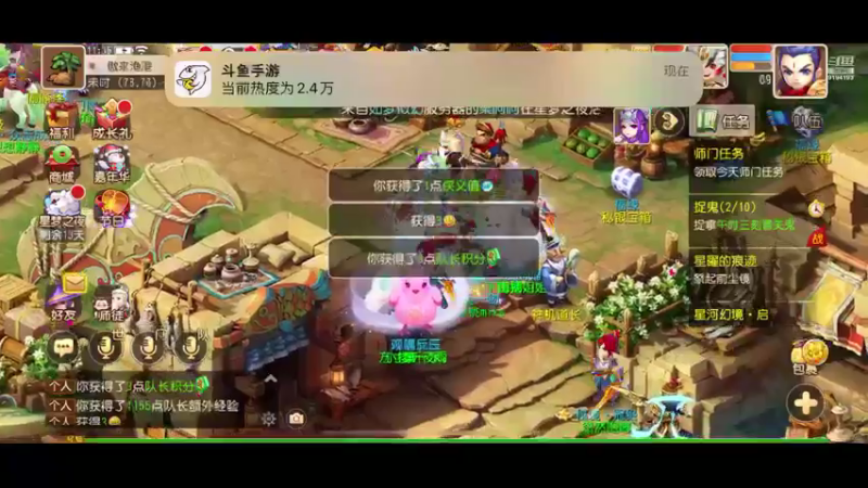 【2022-12-23 11点场】樱桃mike：梦幻手游喜欢