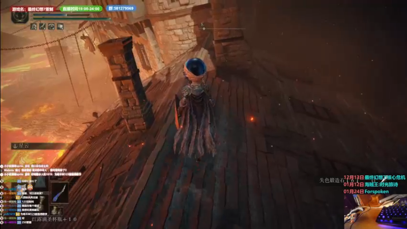 【2022-12-21 17点场】大黑单机：萌新老头环 插播FF7 病好了播仨新游戏