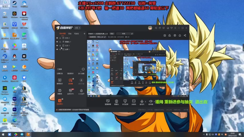 【2022-12-22 22点场】刘小准1208：刺客秒人流提莫免费上分