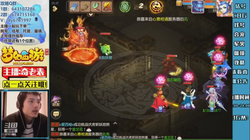 【2022-12-22 23点场】烟鬼奇老表：【梦幻人生】小病初愈，兄弟们久等了