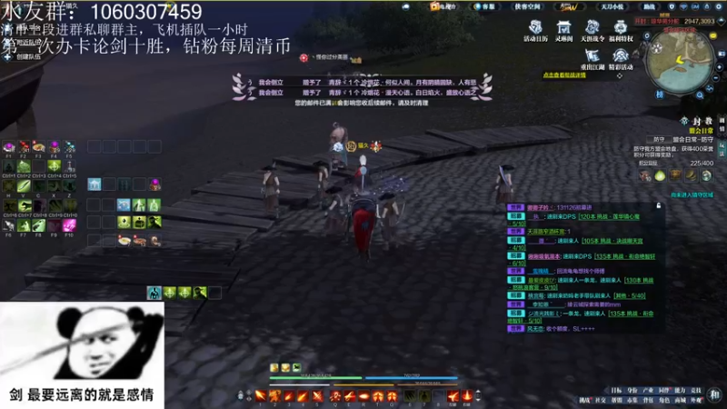 【2022-12-15 22点场】是猫久啊：猫久:全职业论剑 天波府 22