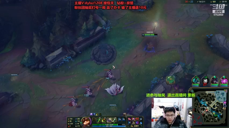 【2022-12-23 04点场】刘小准1208：刺客秒人流提莫免费上分