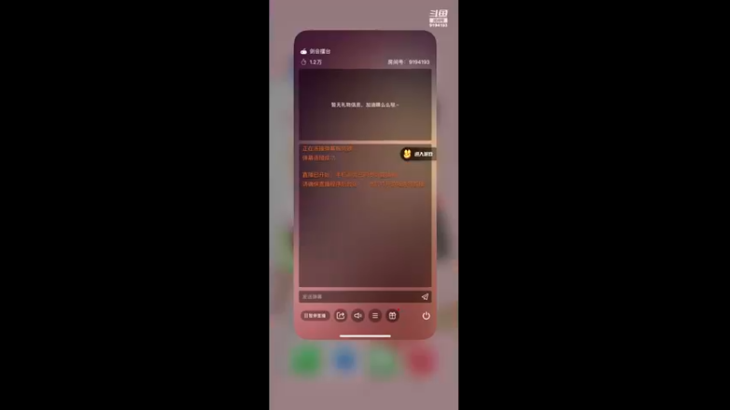 【2022-12-21 10点场】樱桃mike：梦幻手游喜欢