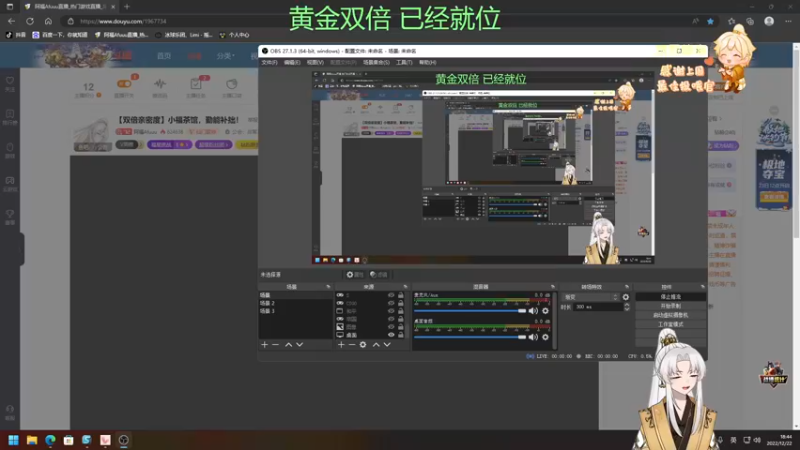 【2022-12-22 18点场】阿福Afuuu：【双倍亲密度】小福茶馆，勤能补拙！