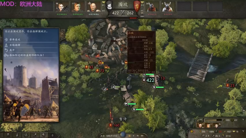 【2022-12-22 23点场】左蛋奴右一库：骑砍2：欧洲大陆的海贼王