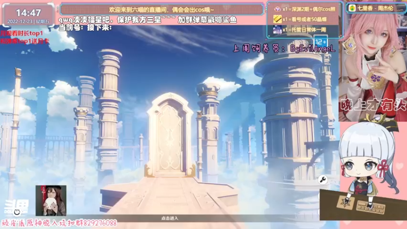 【2022-12-23 14点场】六喵喵喵丶：【看号深渊晶蝶】虽然笨笨但有点技术~