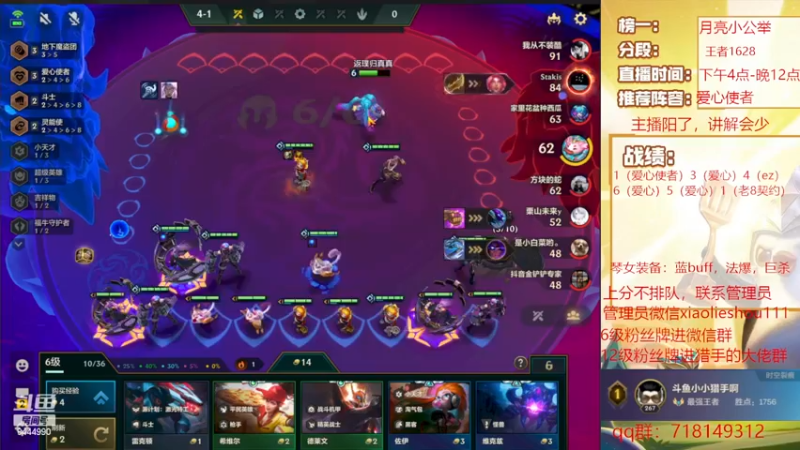 【2022-12-23 14点场】恶魔小小猎手：爱心使者，为爱冲锋