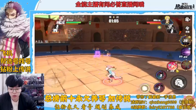 【2022-12-22 19点场】王阿龙大魔王：新女帝教学来了
