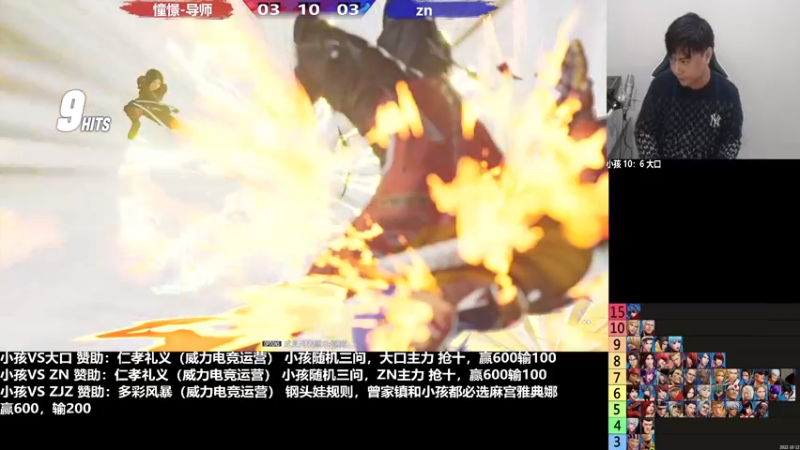 【2022-12-22 23点场】游天堂：小孩曾卓君：憧憬传媒冠名