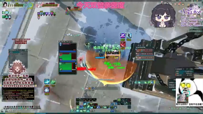 【2022-12-22 21点场】小岚点心：【小岚点心】奶花灵素视角