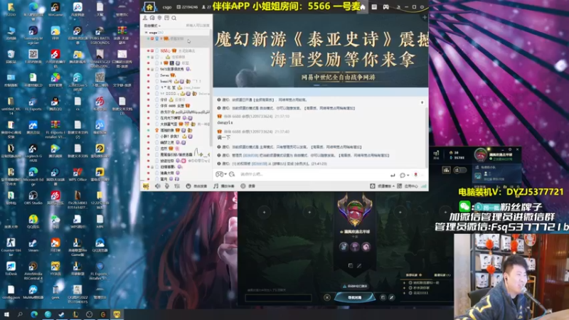 【2022-12-22 21点场】放逐大帝灬：放逐大帝灬的直播间